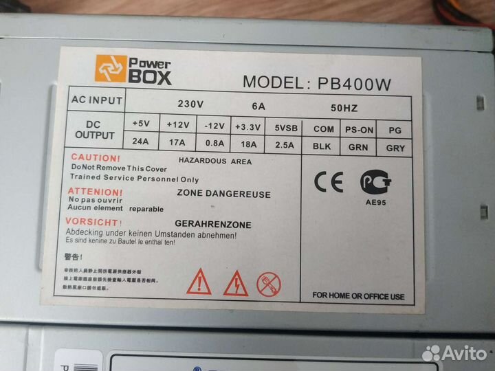 Блоки питания