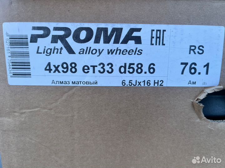 Диски R16 Proma RS 4*98