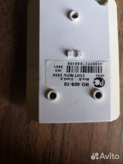 Датчик движения