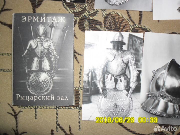 Открытки история корабля,Волшебные инструменты,Эрм