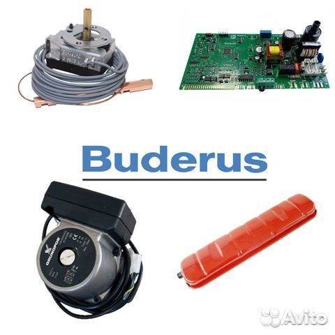 Любые запчасти для газового котла Buderus