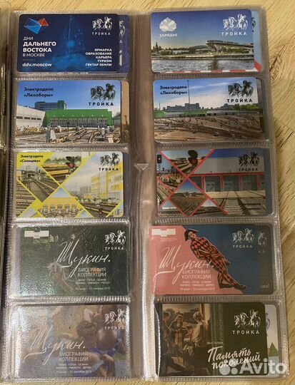 Карта Тройка Коллекционные