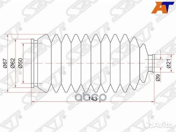 Пыльник рулевой рейки toyota camry/vista 89-98