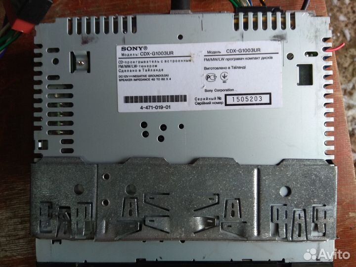 Автомагнитолы CD+USB