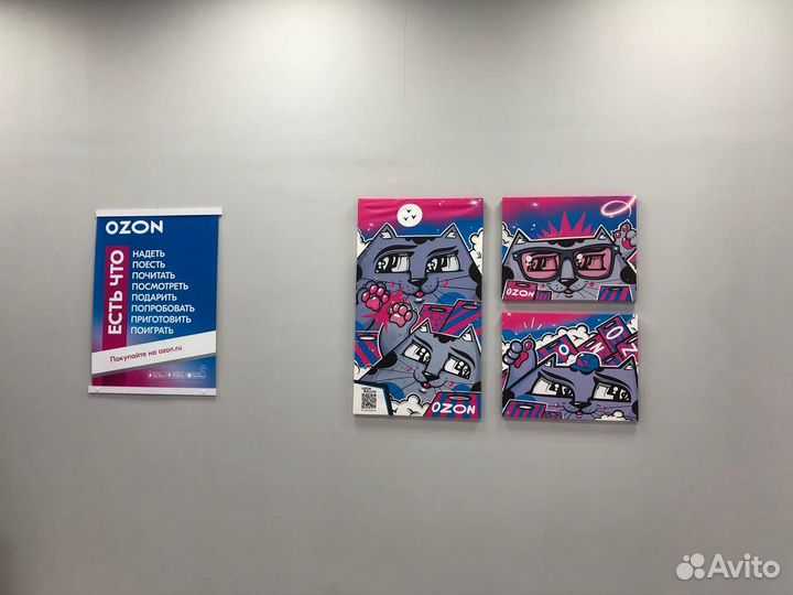 Открытие пункта ozon под ключ