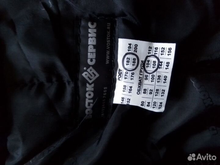 Комбинезон зимний спецодежда