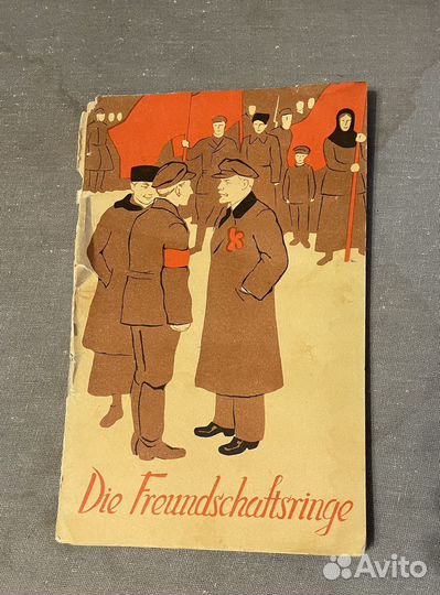 Словари и иностранная литература