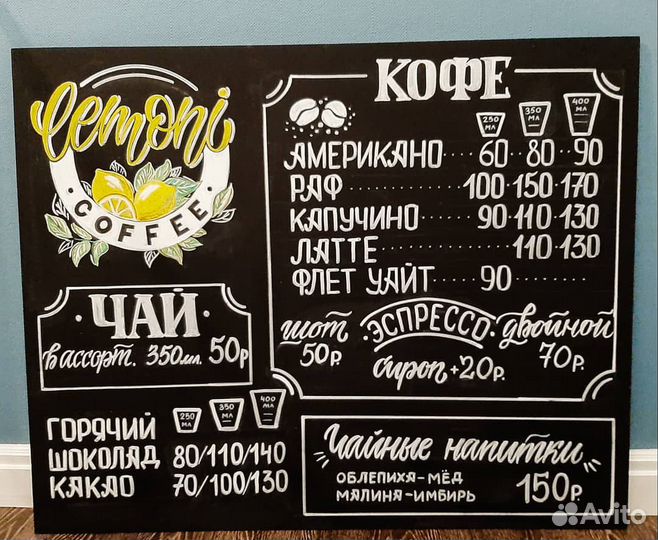 Роспись меловых досок