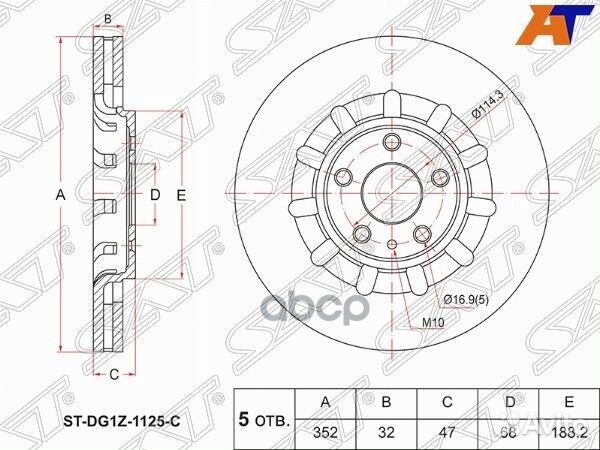 Диск тормозной (Перед) Ford Explorer 10-20 ST-D