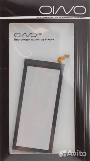 Аккумулятор для Samsung A5 (SM-A500F) 2015 EB-BA50