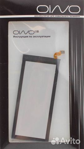 Аккумулятор для Samsung A5 (SM-A500F) 2015 EB-BA50