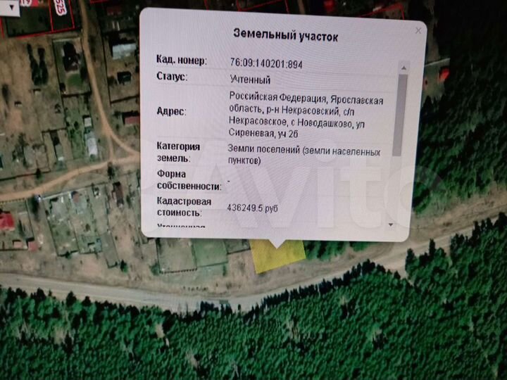 Участок 15 сот. (ИЖС)