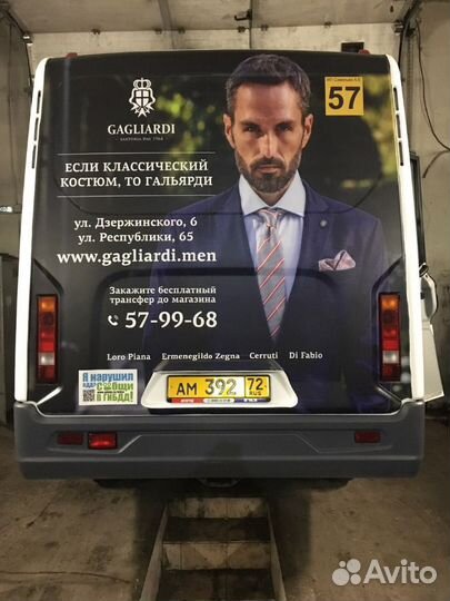 Брендирование транспорта, печать баннеров