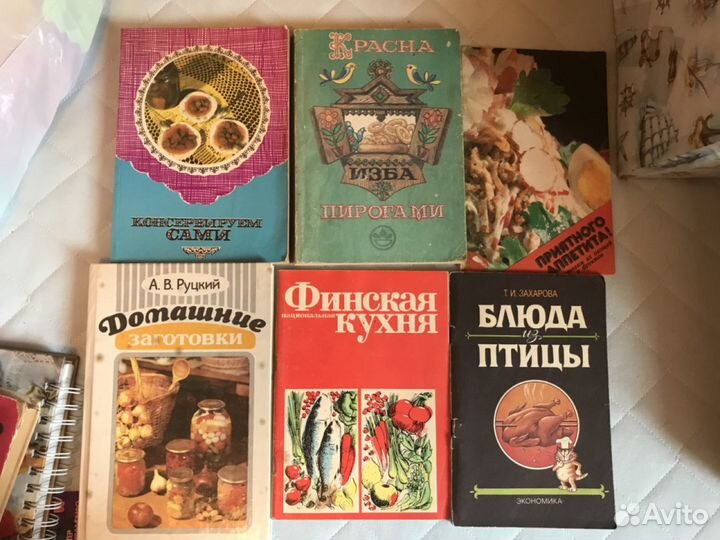 Книги для домохозяйки