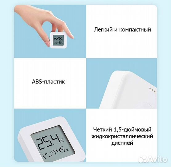 Датчик температуры и влажности Xiaomi Mijia