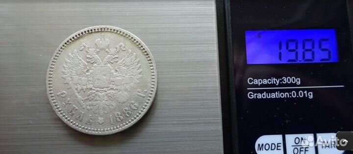 1 рубль 1886 аг, Александр III, редкая