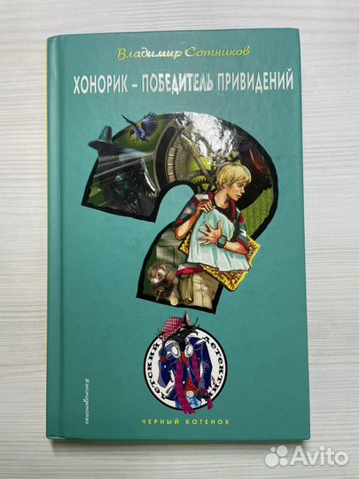 Книги для детей