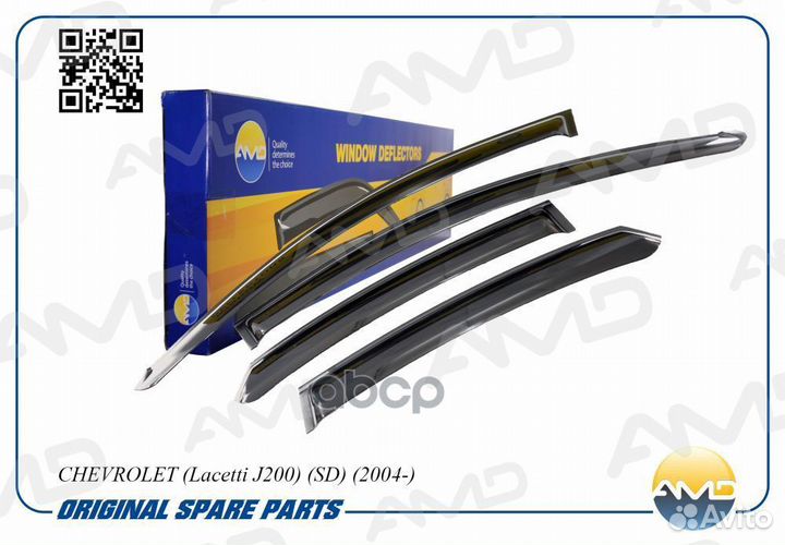 AMD.DK112 к-т дефлекторов окон black, к-т 4штC