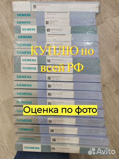 Модули и Процессоры Siemens. Лицензия