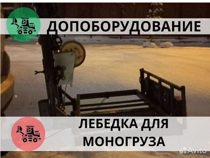 Велобагажник на фаркоп