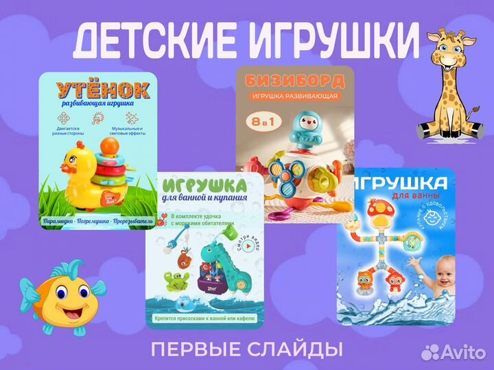 Инфографика для маркетплейсов