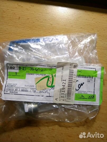 Штуцер гидроусилителя руля EC01324N0 EC01-32-4N0