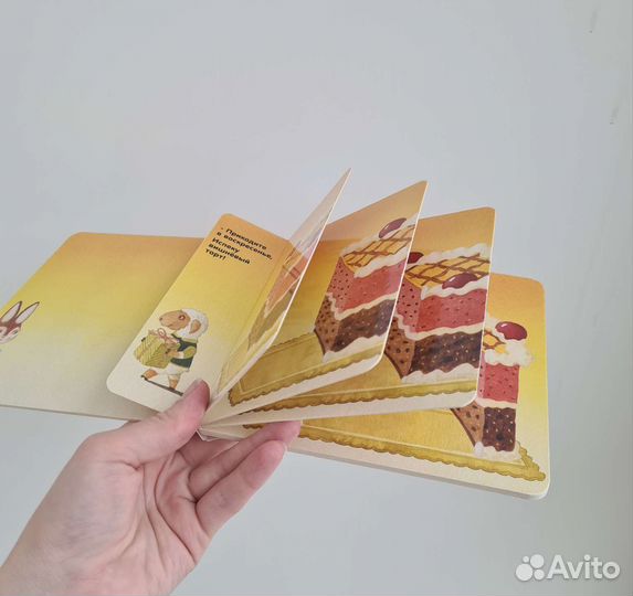 Джулиано Ферри: С днём рождения. Поляндрия