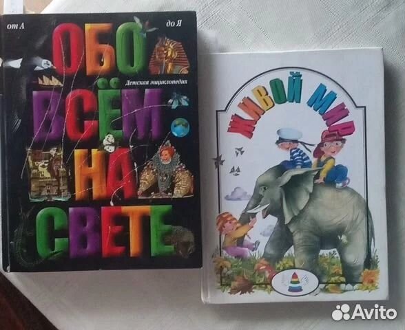 Детские книги в том числе - Винтажные книги