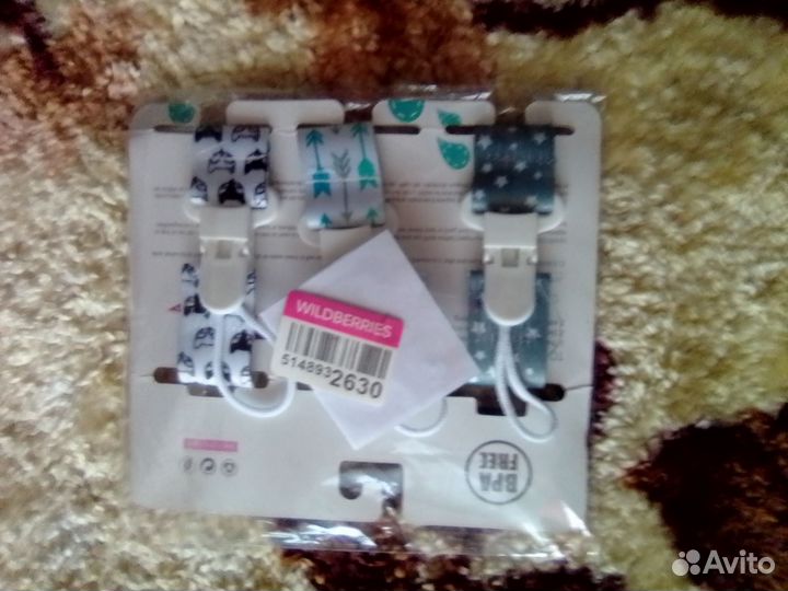 Держатель для соски