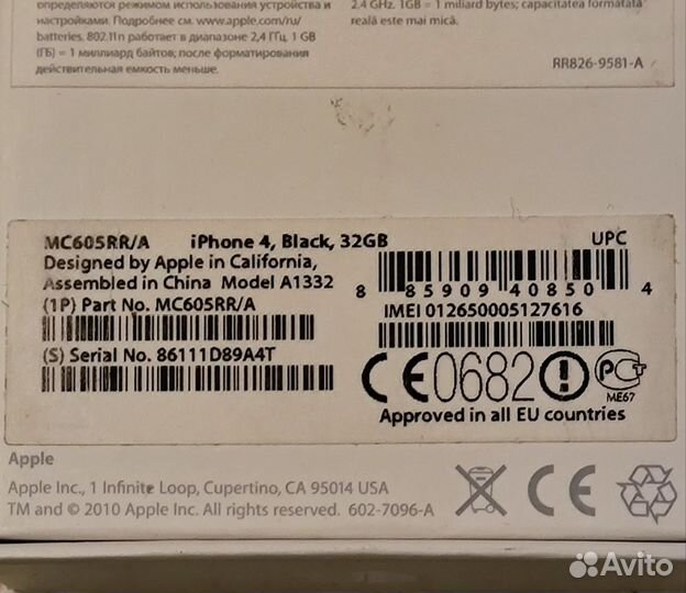 Boss + iPhone 4 32gb