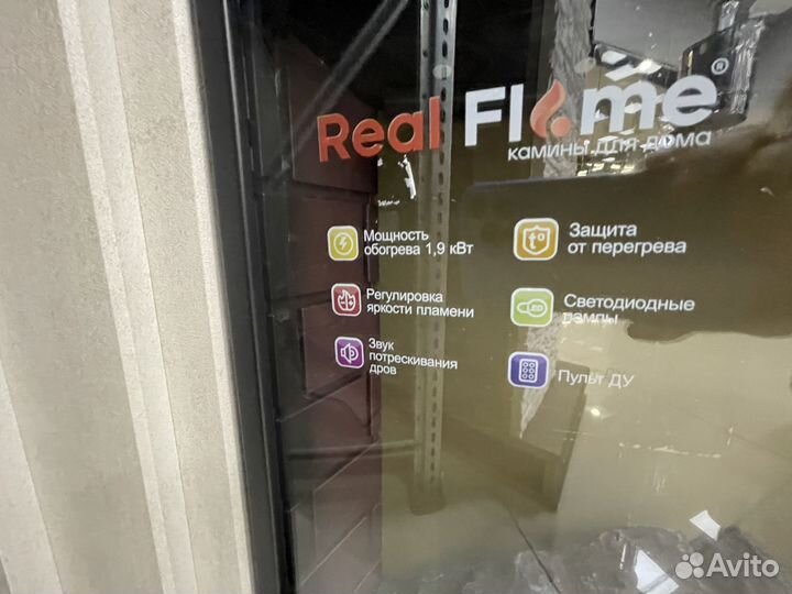 Камин электрический