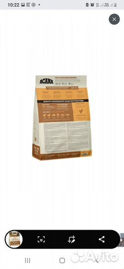 Корм для кошек