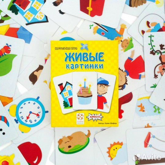 Настольная игра 