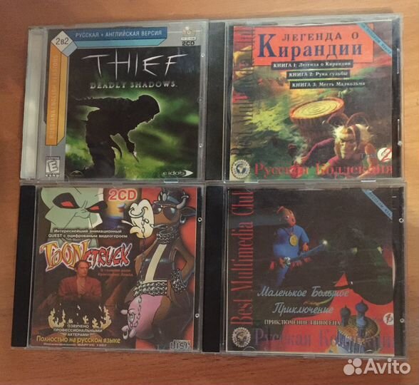 Старые игры