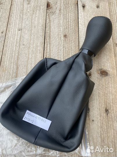 Ручка кпп на 2110-12