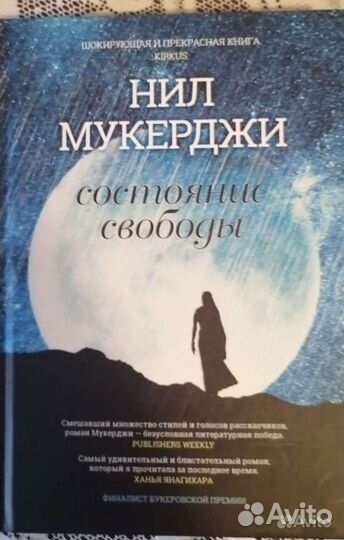 Книги разные
