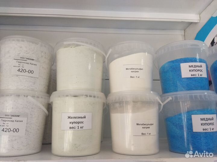 Калий хлористый, мочевина, медный, железн. купорос