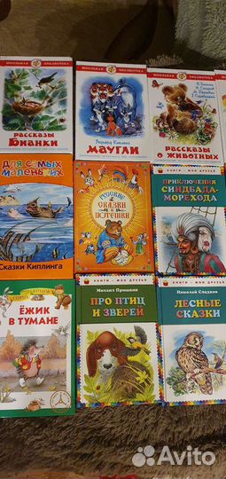 Детские книги