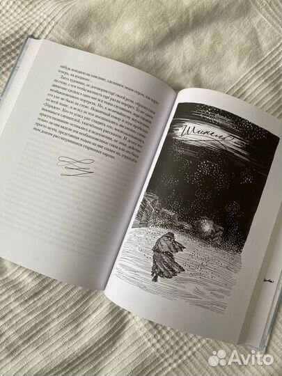 Н.В. Гоголь: Петербургские Повести