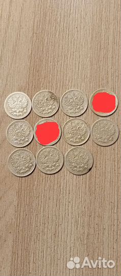 Серебряные царские монеты