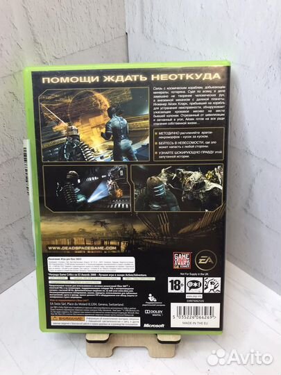 Игра Dead Space для xbox 360