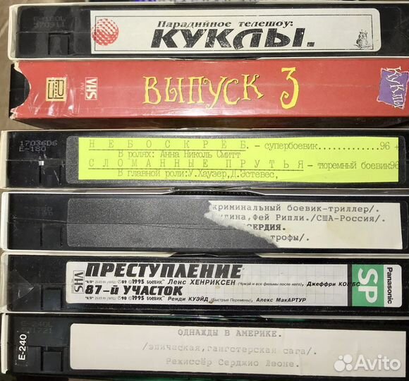 Видеокассеты с фильмами