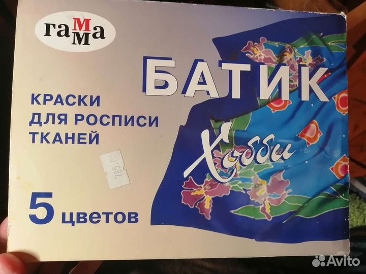 Батик для росписи тканей