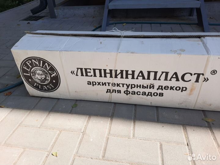 Архитектурный декор