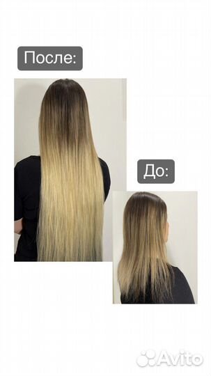 Наращивание волос Уфа