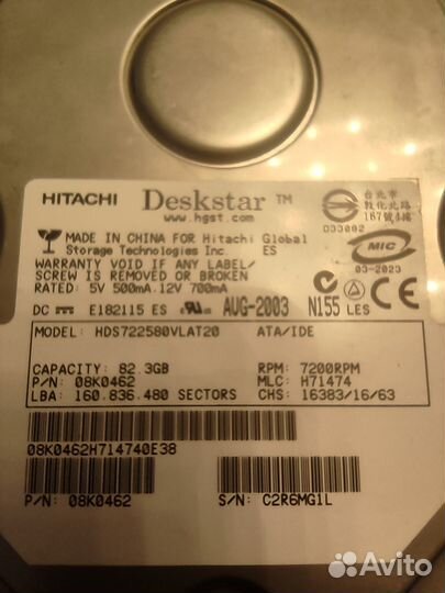 Жесткие диски винчестеры Hdd