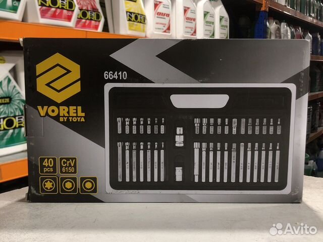 Набор бит вставок 40пр. все звезды vorel