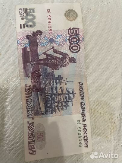 Купюра 500 рублей с корабликом 2001