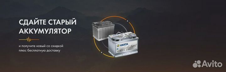 Аккумулятор Akom 60 A.ч