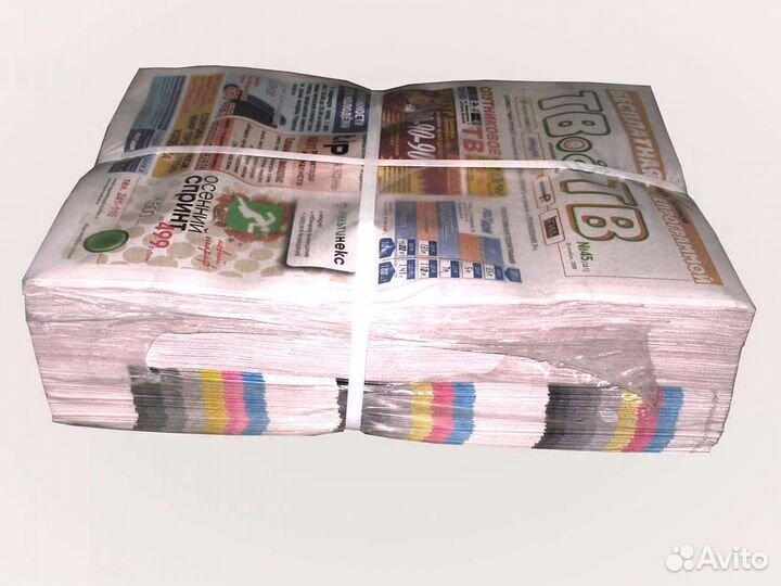 Газеты (новые) в пачках